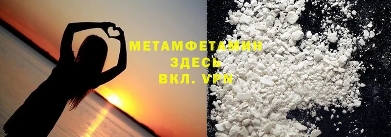 даркнет сайт  Камень-на-Оби  Метамфетамин Methamphetamine 